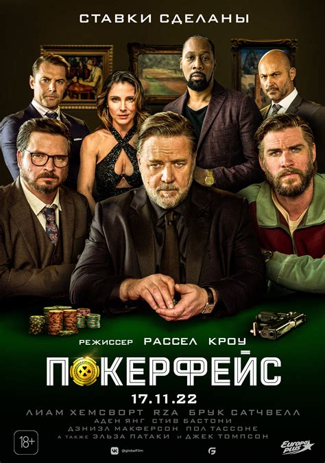 imdb poker face|poker face imdb 2022.